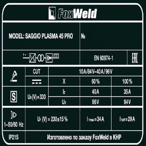 Аппарат плазменной резки FoxWeld SAGGIO PLASMA 45 PRO