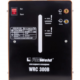 Блок жидкостного охлаждения FoxWeld WRC 300