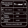 Блок жидкостного охлаждения для FoxWeld Invermig 350E/500E