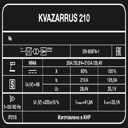 Сварочный аппарат FoxWeld KVAZARRUS 210