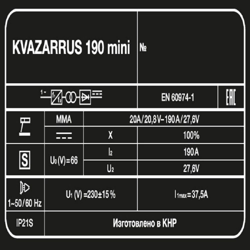 Сварочный аппарат FoxWeld KVAZARRUS 190 mini