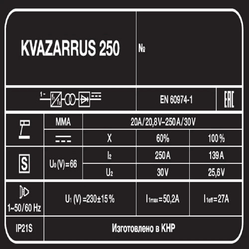 Сварочный аппарат FoxWeld KVAZARRUS 250