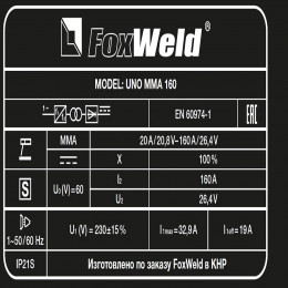 Сварочный аппарат FoxWeld UNO MMA 160