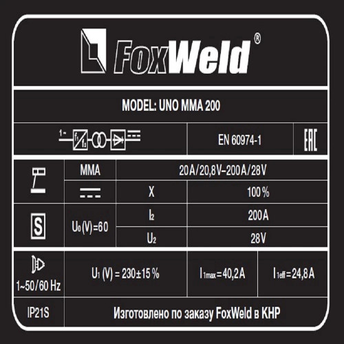 Сварочный аппарат FoxWeld UNO MMA 200