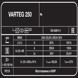 Сварочный аппарат FoxWeld VARTEG 250