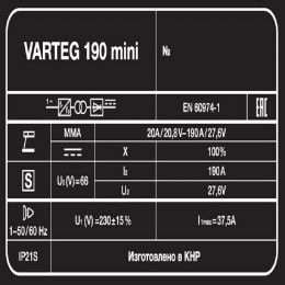 Сварочный аппарат FoxWeld VARTEG 190 мини