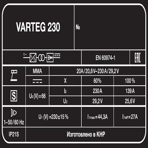 Сварочный аппарат FoxWeld VARTEG 230