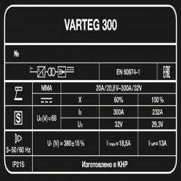Сварочный аппарат FoxWeld VARTEG 300