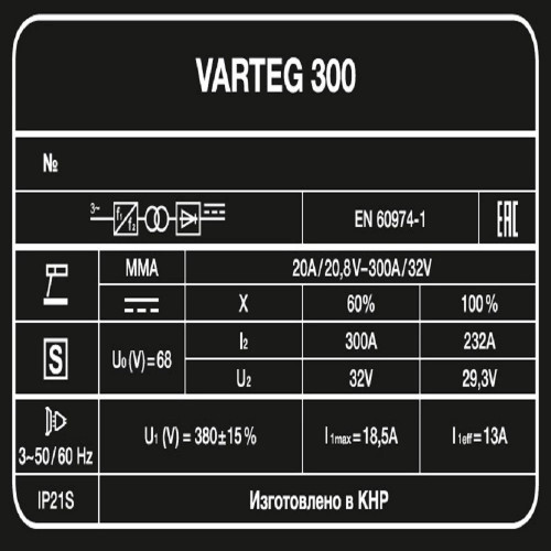 Сварочный аппарат FoxWeld VARTEG 300