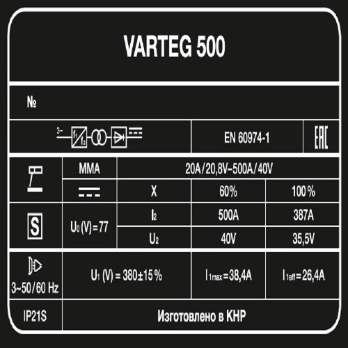 Сварочный аппарат FoxWeld VARTEG 500