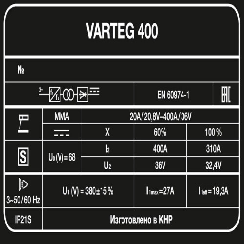 Сварочный аппарат FoxWeld VARTEG 400