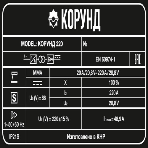 Сварочный аппарат FoxWeld Корунд 220