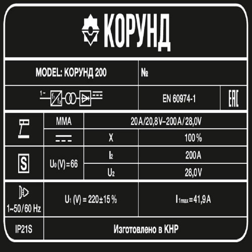 Сварочный аппарат FoxWeld Корунд 200