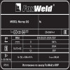 Сварочный аппарат FoxWeld Мастер 202