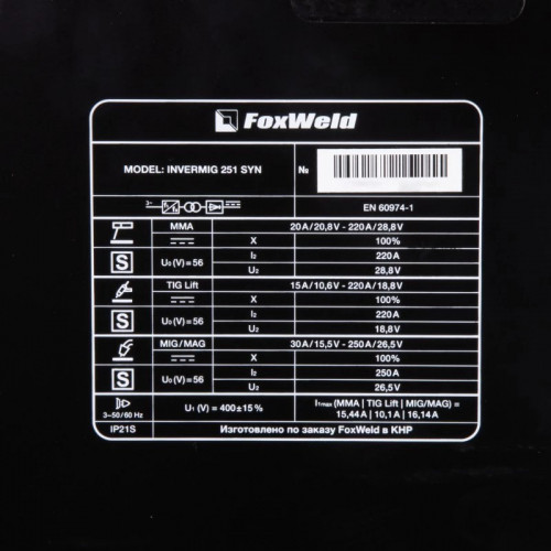 Сварочный полуавтомат FoxWeld INVERMIG 251 SYN