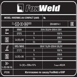 Сварочный полуавтомат FoxWeld INVERMIG 250 COMPACT (230V)