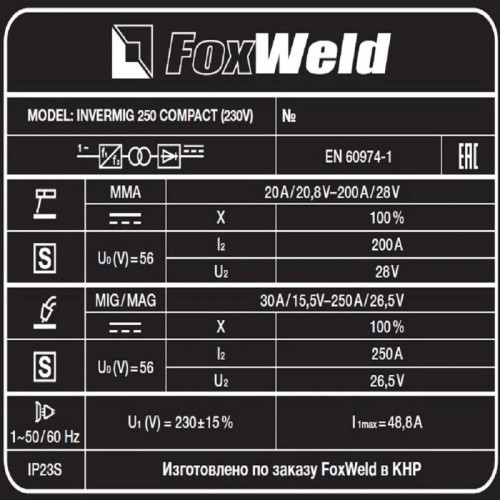 Сварочный полуавтомат FoxWeld INVERMIG 250 COMPACT (230V)
