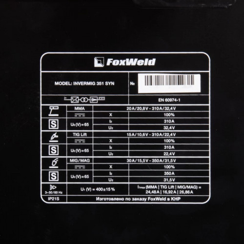 Сварочный полуавтомат FoxWeld INVERMIG 351 SYN