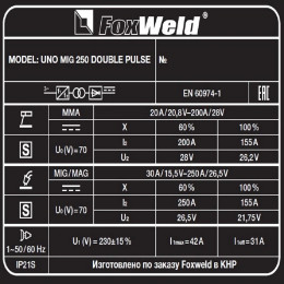 Сварочный полуавтомат FoxWeld UNO MIG 250 DOUBLE PULSE