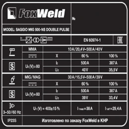 Сварочный полуавтомат FoxWeld SAGGIO MIG 500-NS DOUBLE PULSE