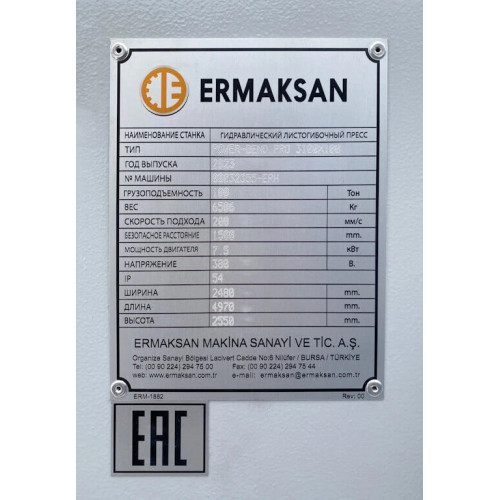 Листогибочный гидравлический пресс Ermaksan Power Bend PRO 2100x40