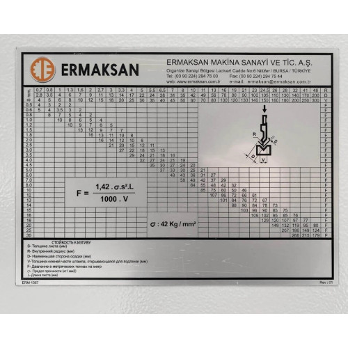 Листогибочный гидравлический пресс Ermaksan Power Bend PRO 3100x135 (с ручным бомбированием)