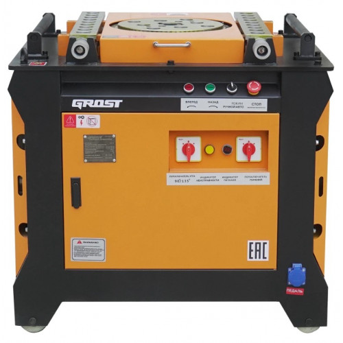 Станок для гибки арматуры GROST BX 45