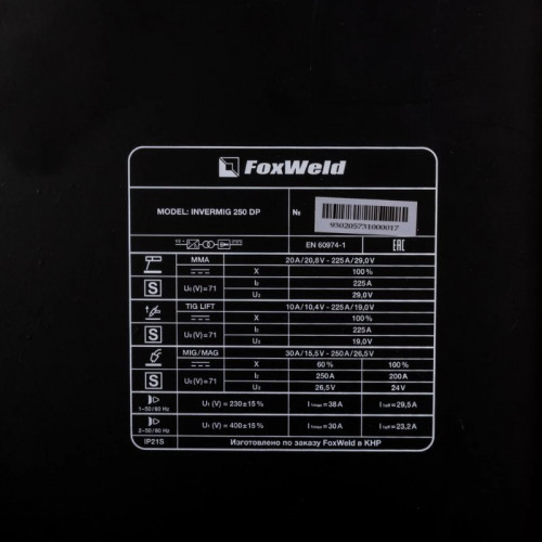 Сварочный полуавтомат FoxWeld INVERMIG 250 DP