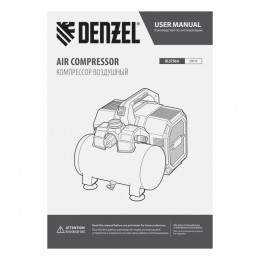 Компрессор безмасляный Denzel DLS750/6 малошумный