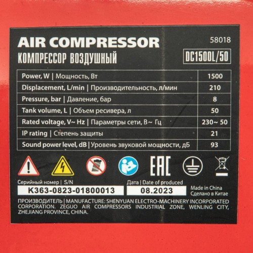 Компрессор воздушный MTX DC1500L/50