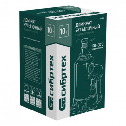 Домкрат гидравлический бутылочный Сибртех 10 т, 190-370 мм