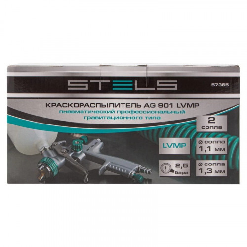 Краскораспылитель Stels AG 901 LVMP
