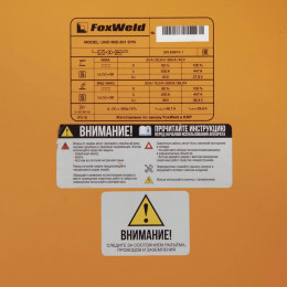 Сварочный полуавтомат FoxWeld UNO MIG 501 SYN