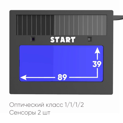 Маска сварщика START COMFORT АСФ 505 (SILVER)