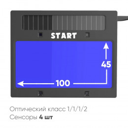 Маска сварщика START OPTIMA S АСФ 615