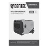 Генератор инверторный Denzel GS-5500iSE, 5,5 кВт, 230 В, закрытый корпус, электростартер