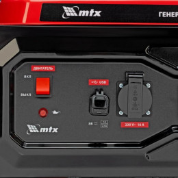 Генератор бензиновый MTX RS-7000