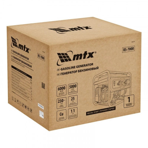 Генератор бензиновый MTX RS-7000