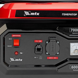 Генератор бензиновый MTX RS-9000