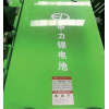 Погрузчик вилочный электрический EP Equipment CPD20L1 PREMIUM SERIES (LI-ION, 3F480, SS, ST, F-1200, холод. исполнение с подогревом лития, четырехопорный)