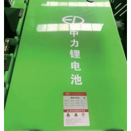 Погрузчик вилочный электрический EP Equipment CPD20L1 PREMIUM SERIES (LI-ION, 3F480, SS, ST, F-1200, холод. исполнение с подогревом лития, четырехопорный)