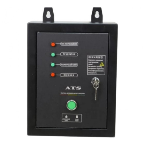 Бензиновый генератор KOMAN RW-9500EATS