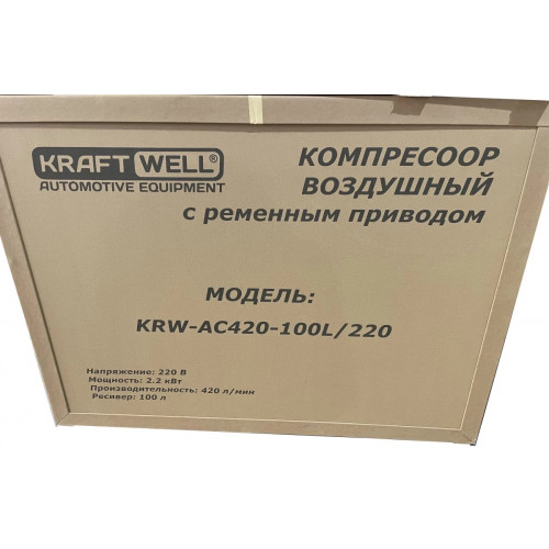 Компрессор поршневой KraftWell KRW-AC420-100L/220
