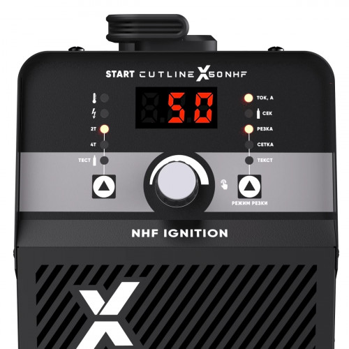 Установка воздушно-плазменной резки START CutLine X50 NHF 5ST55