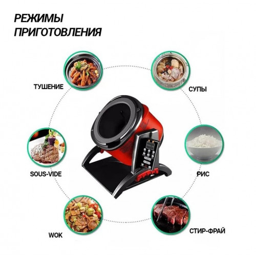 Индукционный автоматический WOK (стир фрайер) Kocateq GHT6/2200SF