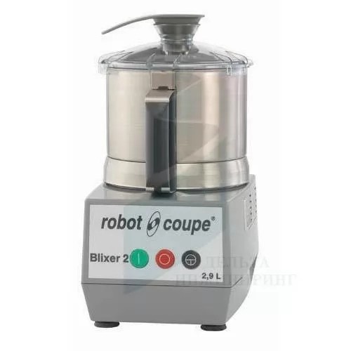 Бликсер Robot Coupe Blixer 2