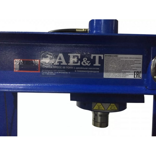 Пресс гидравлический AE&T T61250А 50 т с ручным и пневмоприводом