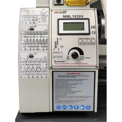 Станок настольный токарный METAL MASTER MML 1830V
