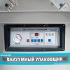 Вакуумный упаковщик FoodAtlas Eco DZ-500/2SC