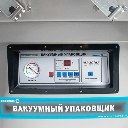 Вакуумный упаковщик FoodAtlas Eco DZ-500/2SC